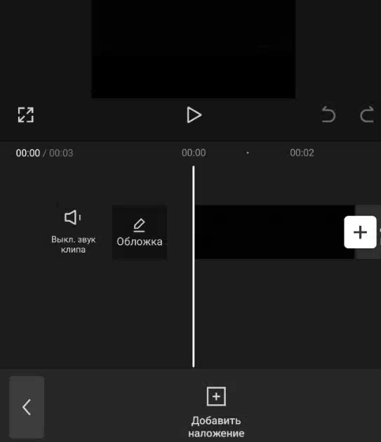 Как лить УБТ youtube shorts? Мануал 2024